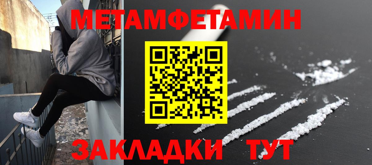АМФЕТАМИН Premium Азов