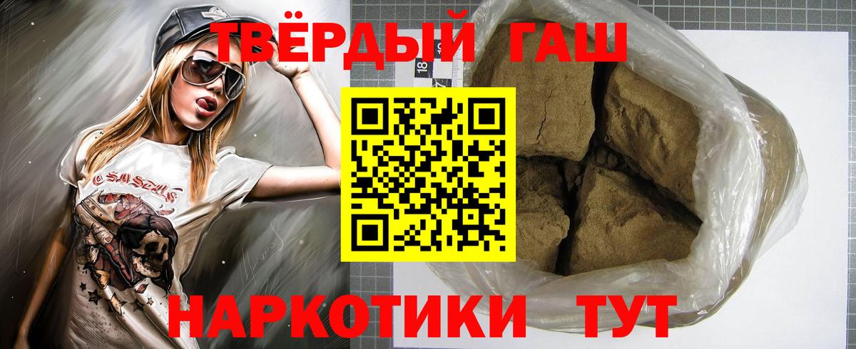 Гашиш индика сатива Азов