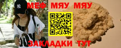 а пвп мука Бузулук