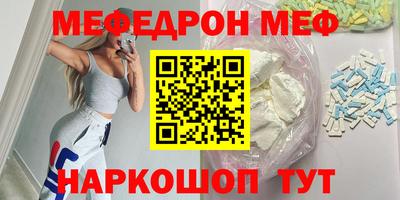 а пвп мука Бузулук