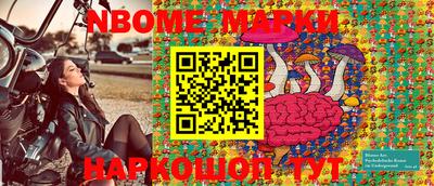 марки lsd Бугуруслан