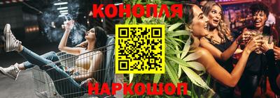 марки lsd Ангарск