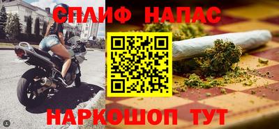 стаф Будённовск