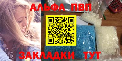 а пвп мука Бузулук