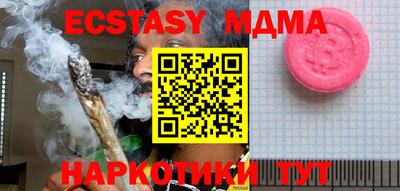 а пвп мука Бузулук