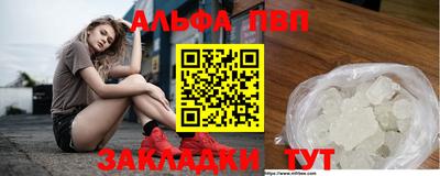 марки lsd Бугуруслан