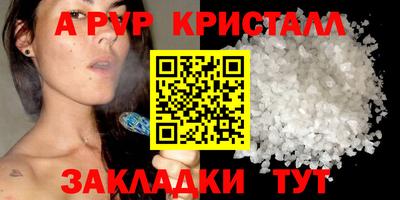 а пвп мука Бузулук