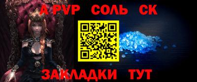 стаф Будённовск