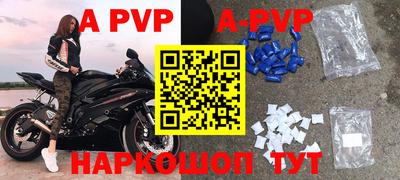 стаф Будённовск