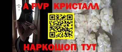 а пвп мука Бузулук