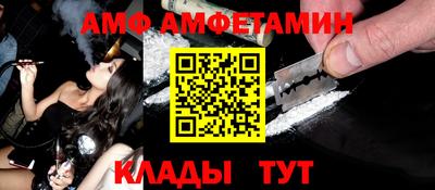 ешки Анжеро-Судженск