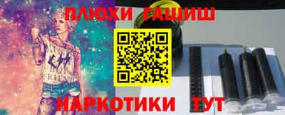 а пвп мука Бузулук