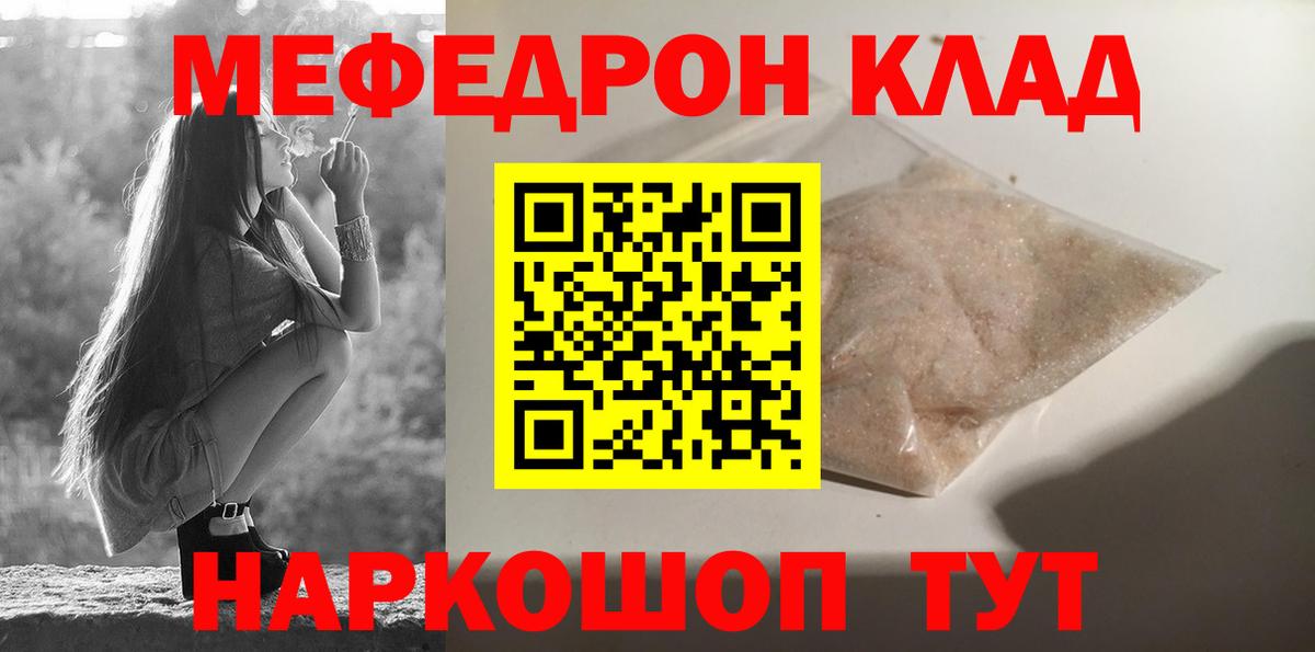 МЕФ  Азов