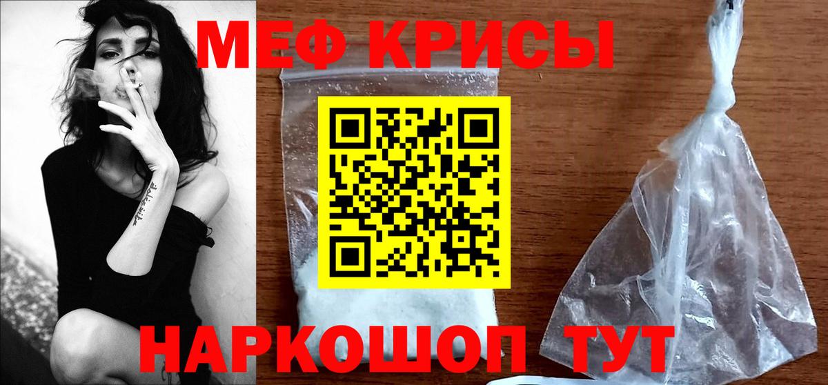 КОКАИН  COCAIN  А ПВП СОЛЬ   Конопля  Азов  АМФ   Вход с VPN  Меф  