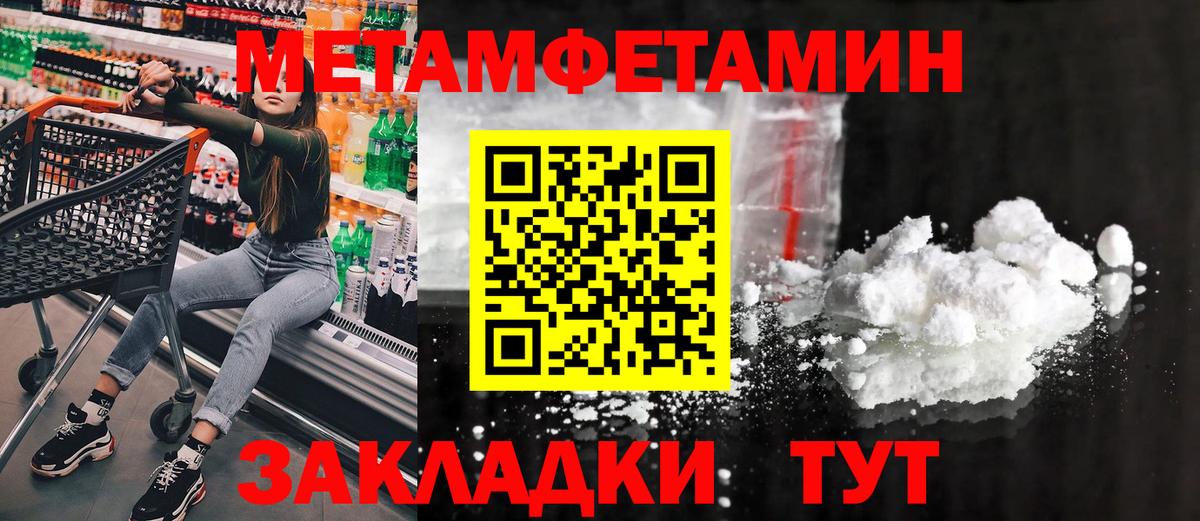 КЕТАМИН Азов