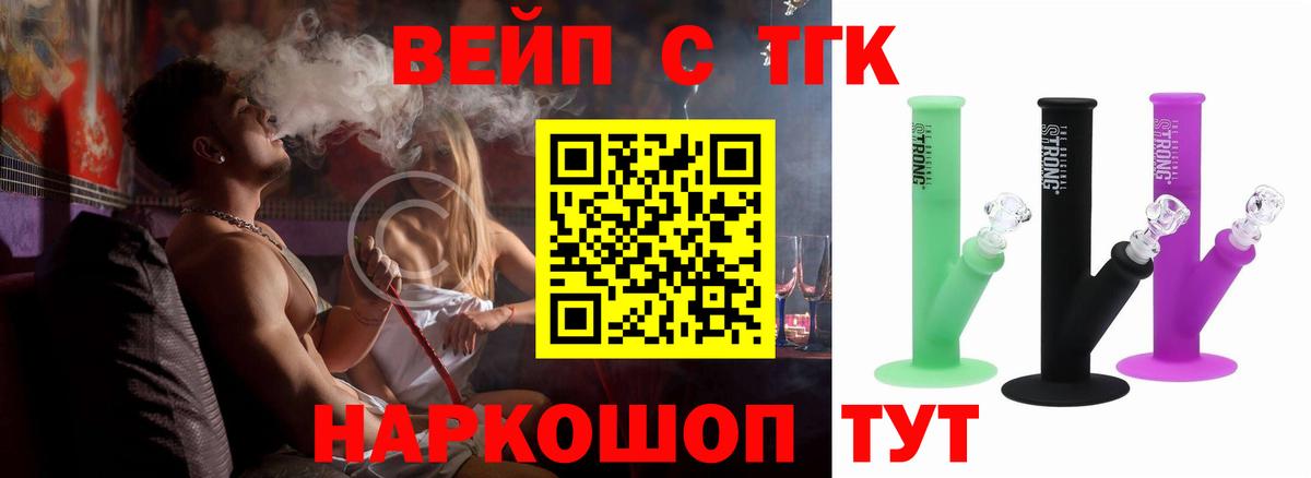 Дистиллят ТГК концентрат Азов