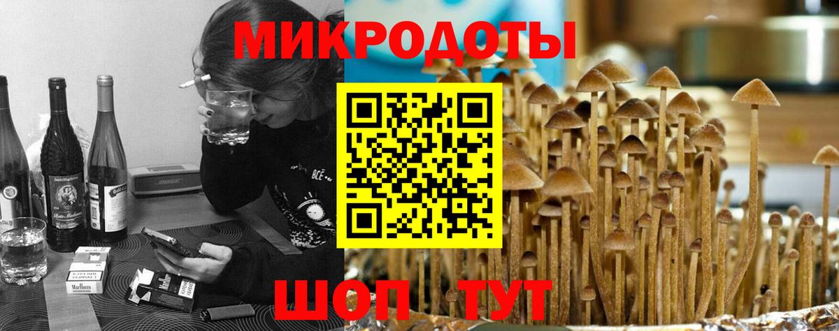 Галлюциногенные грибы MAGIC MUSHROOMS Азов