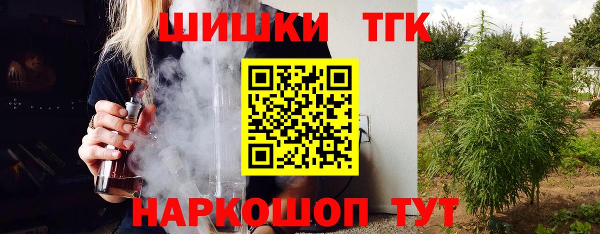 Каннабис THC 21% Азов