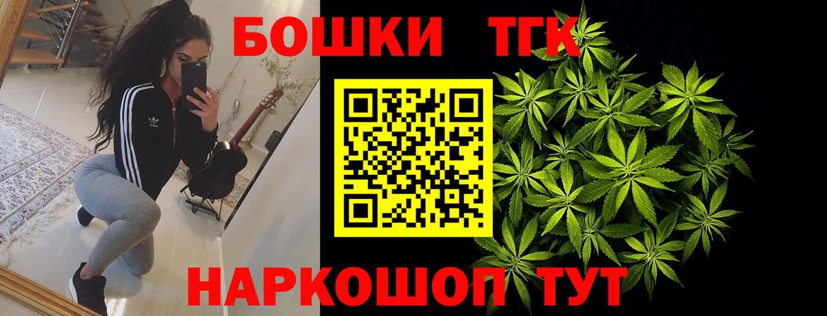 Бошки марихуана сатива  Вход с VPN  Азов  Бошки марихуана OG Kush 